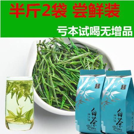 安吉白茶2020新茶正宗春茶绿茶特级茶叶散装礼盒嫩芽
