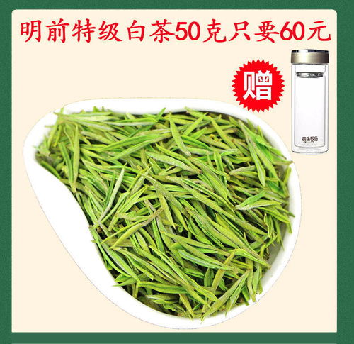 2019新茶正宗安吉白茶250克春茶绿茶袋罐装茶叶