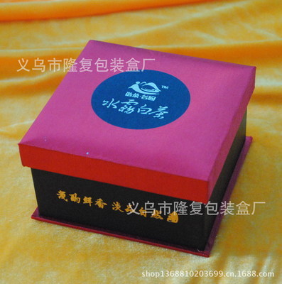 【工厂生产定做茶叶盒 安吉白茶盒 大红袍茶叶盒 祁门红茶叶盒】价格,厂家,图片,茶叶包装,义乌市隆复包装盒厂-