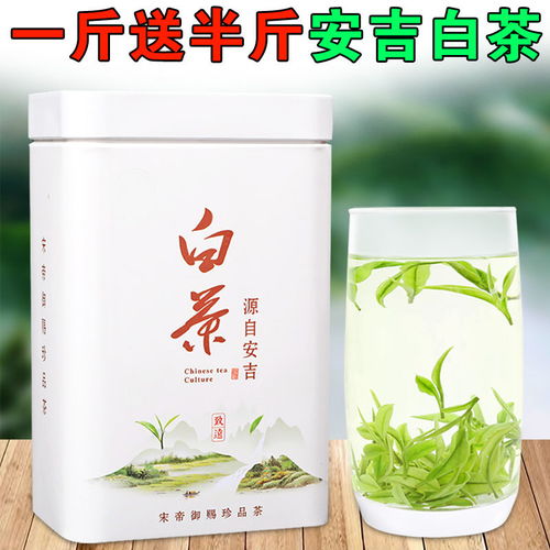 安吉白茶口粮新茶春茶绿茶茶叶多规格