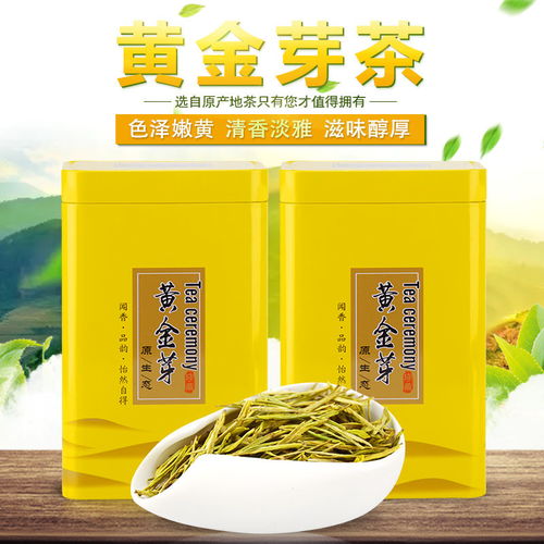 2019正宗黄金芽雨前特级安吉白茶黄金叶绿茶茶叶春茶250g50g