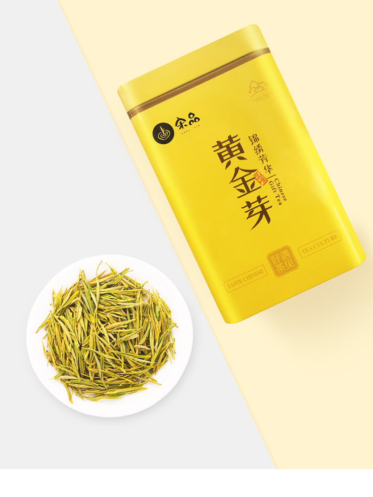 102021新茶宋品黄金芽茶叶特级安吉白茶雨前黄金叶白茶黄金茶100克-安吉白茶