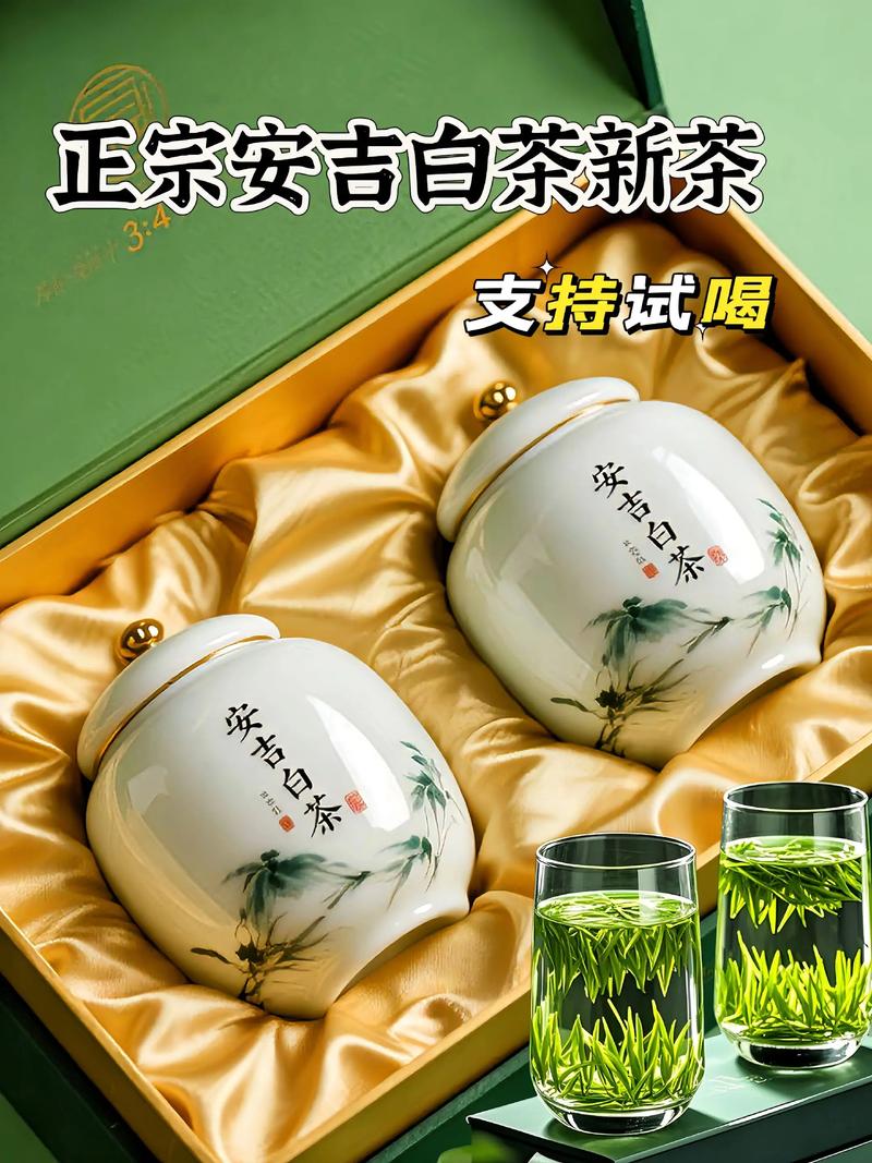 安吉白茶 浙江安吉的国家地理标志珍品